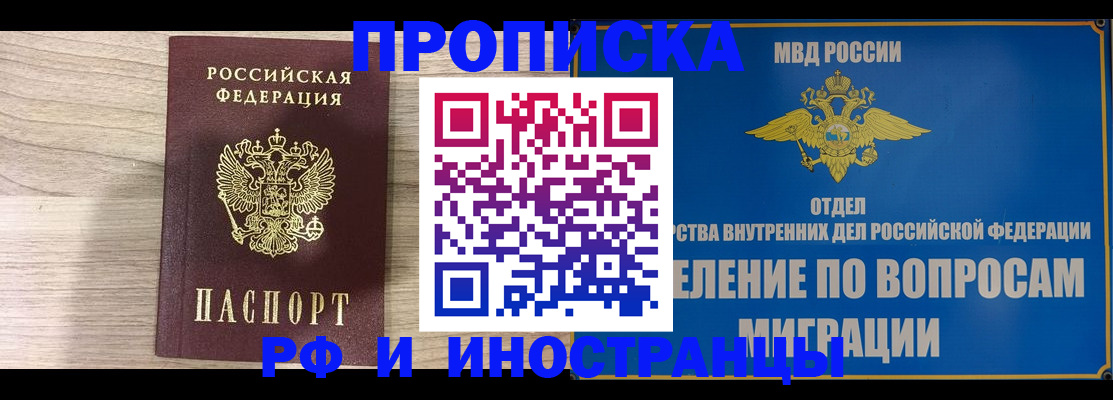временная регистрация гарантия в Краснотурьинске